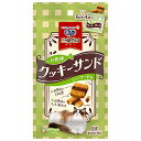銀のスプーン 三ツ星グルメ おやつ お魚味クッキーサンド シーフード味 24g(6g×4袋) ユニ・チャーム【国産 キャットフード 成猫】お魚味のうまみ層をサン...