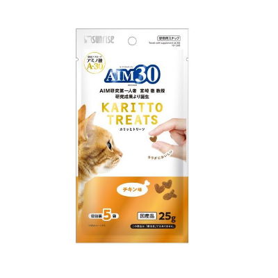 【クロネコゆうパケット送料無料　5個まで1便】　国産　AIM30　カリッとトリーツ　チキン味　25g（5g×5袋）　サンライズ　【キャットフード　ドライ　おやつ】手から一粒ずつ与えやすいカリッとした食感のクリスピータイプ★　※代引き不可