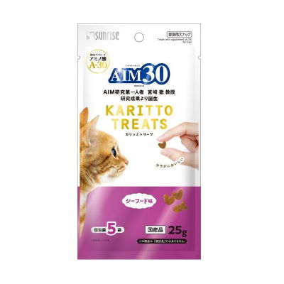 【クロネコゆうパケット送料無料　5個まで1便】　国産　AIM30　カリッとトリーツ　シーフード味　25g（5g×5袋）　サンライズ　【キャットフード　ドライ　おやつ】手から一粒ずつ与えやすいカリッとした食感のクリスピータイプ★　※代引き不可