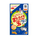 【クロネコゆうパケット 送料無料】 またたび玉 かつお味 15g スマック【国産 猫用スナック おやつ】コロコロ遊んで・パクパク食べてもOK★【代引き不可・同梱...