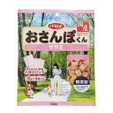 d.b.f デビフ おさんぽくん ササミ 60g(15g×4袋)【国産 犬用スナック おやつ 小分けパック】お散歩時やお出かけ時に食べ切れる15gの少量パックで...