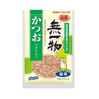 【国産】　無一物　かつおけずりぶし　23g　【キャットフード　トッピング　ふりかけ】豊かな香りと味の国内産かつおのふしを使用