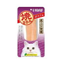 いなば 焼ささみ ほたて味 1本【猫用 おやつ スティック】若鶏のささみをゆっくり香ばしく焼きあげました●