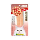 いなば 焼ささみ 本格鰹だし味 1本【猫用 おやつ スティック】若鶏のささみをゆっくり香ばしく焼きあげました●