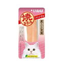 いなば 焼ささみ かにかま味 1本【猫用 おやつ スティック】若鶏のささみをゆっくり香ばしく焼きあげました●