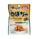国産 ほっくりかぼちゃ 45g 【ドッグフード 犬用 おやつ 素材そのまま】フジサワ商事 国産 北海道産かぼちゃ使用 手造りごはんのトッピングにも便利★ 無添加・無着色