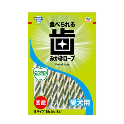 アースペット　国産　食べられる歯みがきロープ　愛犬用　やわらか　Sサイズ　55ℊ【ドッグフード　おやつ　歯みがき】おいしい層と歯みがき層をていねいに編み込んで作ったおいしいロープ