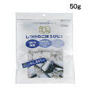 いぬせん 伊勢湾産いわし青のり入り 50g アラタ 【犬用 ドッグフード わんこおやつ 国産 】ノンフライなので低カロリー●わんちゃんのためのおせんべい