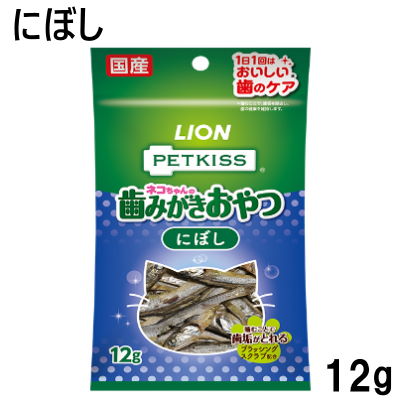 PETKISS　ネコちゃんの歯みがきおやつ　にぼし　12g　【ライオン　国産 おやつ ガム オーラルケアトリ..