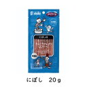 アスク グルーミー ねこちゃんのおやつ にぼし味 20g【キャットフード おやつ 国産 無着色】★体臭や糞尿のニオイを軽減するSCP配合!タウリン・アルギニン...