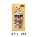アスク グルーミー ねこちゃんのおやつ まぐろ味 20g【キャットフード おやつ 国産 無着色】★体臭や糞尿のニオイを軽減するSCP配合!タウリン・アルギニンも...