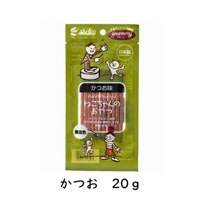 原産国：日本 内容量（約）：20g 味：かつお 無着色愛猫用スナックです。 タウリン、アルギニン配合 体臭・糞尿のニオイを軽減するSCPも配合！