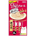 いなば CIAO ちゅ〜る まぐろ 14g×4本入り【国産 キャットフード ペースト 水分補給】今までにない液状のおやつ☆