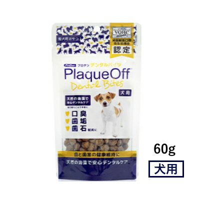 樂天商城 - デンタルバイツ　犬用　60g【おやつ・デンタル】毎日のおやつで手軽にブレスケア＆歯石除去♪