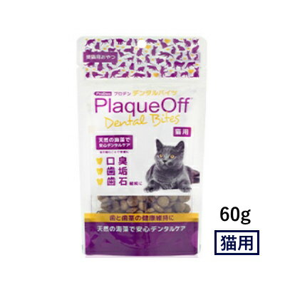 樂天商城 - デンタルバイツ　猫用　60g【おやつ・デンタル】毎日のおやつで手軽にブレスケア＆歯石除去♪