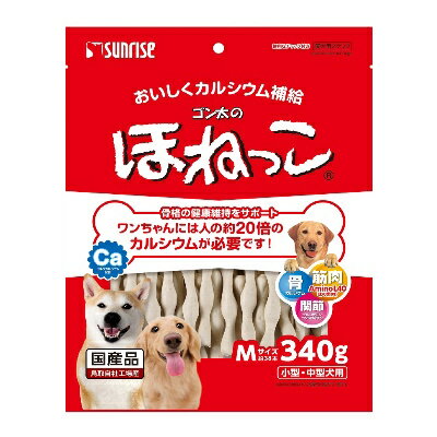 樂天商城 - サンライズ ゴン太のほねっこ Mサイズ 小型犬・中型犬(340g)