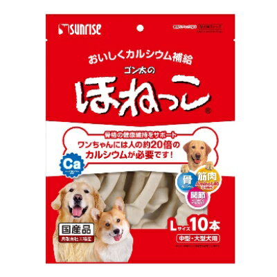 樂天商城 - サンライズ ゴン太のほねっこ Lサイズ 中型犬・大型犬(10本)