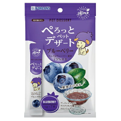 【クロネコゆうパケット送料無料　4個まで1便】ぺろっとペットデザート　ブルーベリー　105g（15g×7本入）【ドッグフード　おやつ】りんご＆ブルーベリー果実75％以上！みずみずしく、低カロリー！スティックタイプの個包装◎※代引き不可