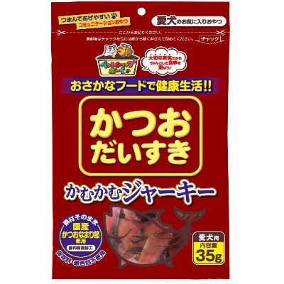 かつおだいすき　かむかむジャーキー　35g　マルトモ 【国産　犬用おやつ】そのまま与えても、ペットフードのふりかけ用としてもいつもの食事をさらに美味しくします。