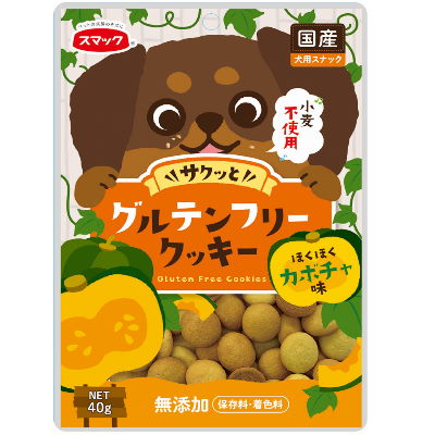 スマック　グルテンフリークッキー　カボチャ味　40g【国産　犬用　おやつ　スナック】保存料・着色料無添加人間用（ヒューマングレード）の原材料を使用