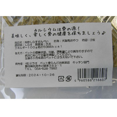 【クロネコゆうパケット送料200円 3個まで1...の紹介画像3