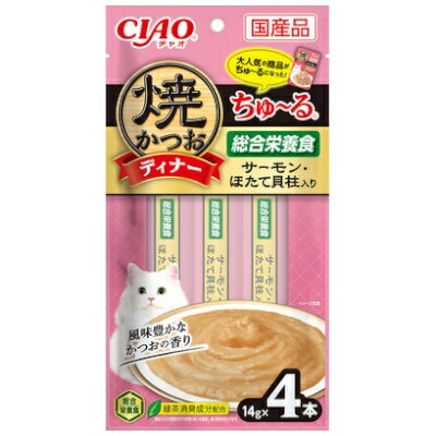 【在庫限り】いなば　CIAO　焼かつおディナーちゅ～る　サーモン・ほたて貝柱入り　14g×4本【キャットフード　国産　成猫用総合栄養食　スティック　緑茶消臭成分配合】猫ウェットに必要な栄養素をバランスよく配合した総合栄養食★のサムネイル