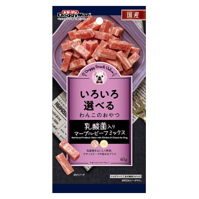 ドギーマンハヤシ　ドギースナック　バリュー　乳酸菌入りマーブルビーフミックス　60g【国産　犬用　..