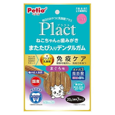 樂天商城 - プラクト　ねこちゃんの　歯みがきまたたび入りデンタルガム　まぐろ味　20g　ペティオ【猫用　おやつ　トッピング】毎日のおやつに乳酸菌プラス。健康を維持し免疫力を保つ。またたび配合で最後までおいしく噛んでデンタルケア