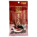 フジサワ まるごとまぐろジャーキー 20g 【国産 猫用おやつ 藤沢商事】静岡県焼津産のまぐろを厚切りのジャーキーにしました。