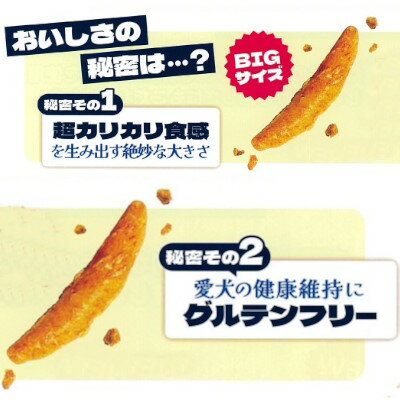 スマック　柿ノ種　濃厚チーズ味　50g【国産　犬用　おやつ　スナック】保存料・着色料無添加人間用（ヒューマングレード）の原材料を使用 2