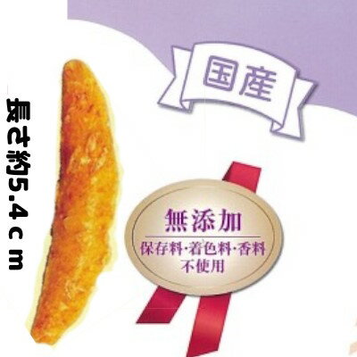 スマック　柿ノ種　濃厚チーズ味　50g【国産　犬用　おやつ　スナック】保存料・着色料無添加人間用（ヒューマングレード）の原材料を使用 3