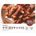 イトウ&カンパニー 良品素材 ササミ巻きサツマイモ 300g(150g×2)【愛犬用 犬用 おやつ スナック ごほうび 野菜】食物繊維が豊富なサツマイモに、鶏肉...