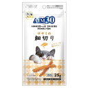 サンライズ AIM30 ササミの細切り 25g【猫用おやつ ごほうび 国産 しっとり やわらか 便利なチャック付き】ヘルシーな鶏ササミの細切りジャーキー