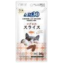 サンライズ AIM30 マグロのスライス 30g【猫用おやつ ごほうび 国産 まぐろ 鮪 便利なチャック付き】マグロの旨みが詰まったスライスジャーキー。大好きな...