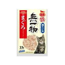【国産】無一物 まぐろけずりぶし 23g【キャットフード トッピング ふりかけ】淡泊で上品な味わいの国内産まぐろのふしを使用。はごろもフーズ
