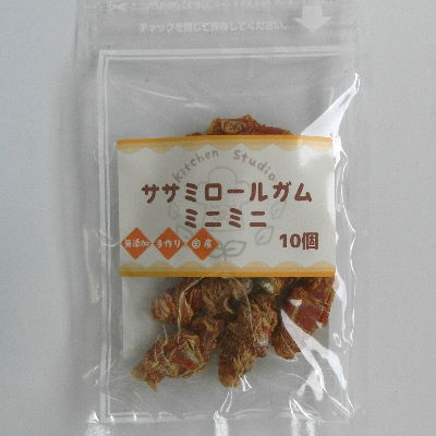樂天商城 - キッチンスタジオ　ササミロールガム　ミニミニ　10個入り【国産　犬用おやつ　手作り　無添加・無着色　ガム】おいしく楽しくオーラルケア
