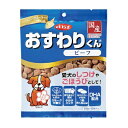 d.b.f デビフ おすわりくん ビーフ 75g(15g×5袋)【国産 犬用スナック おやつ 小分けパック ご褒美】牛肉と鶏レバーをベースに、DHAを配合したス...