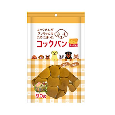 Rakuten - サンメイト　コックさんがワンちゃんのために焼いた　コックパン チーズ味　90g【国産　愛犬用おやつ　ドッグフード】訓練やしつけのご褒美に最適です！