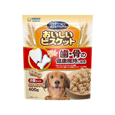 樂天商城 - 銀のさら　おいしいビスケット　歯・骨の健康維持　小型サイズ　400g　ユニ・チャーム【ドッグフード　おやつ】香ばしく焼き上げた、おいしい愛犬用のおやつ★