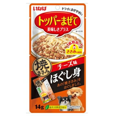 【在庫限り】　焼ささ