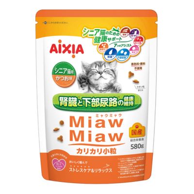 Rakuten - 【国産】　ミャウミャウ　カリカリ小粒タイプ　シニア猫用かつお味　580g　【キャットフード　フドライ】　お部屋で暮らす愛猫の心の健康維持をサポート●　うすく仕上げた粒で食べやすい♪