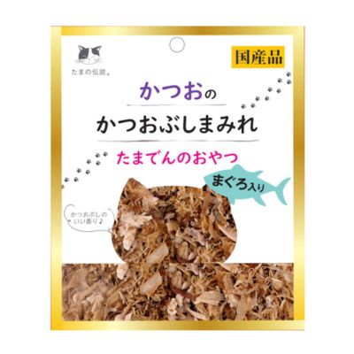 かつおのかつお節まみれ まぐろ入り 15gSTIサンヨー【猫用　キャットフード　おやつ　トッピング】嗜好性の高いかつおに加えて、かつお節の香ばしい香りが猫ちゃんの食欲を刺激します。