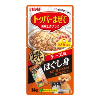 【メーカー廃番のため在庫限り】　焼ささみほぐし身　チーズ味　14g【ドッグフード　ふりかけ　トッピング　犬用おやつ】素材の旨味を逃がさず焼き上げた焼ささみを、ほぐし身にしました。