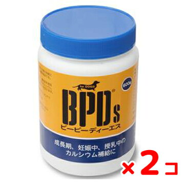 BPDS　犬用　600g×2こセット　ペットの健康にプラスアルファを★　カルシウム・コラーゲンサプリ●　★4955629020013