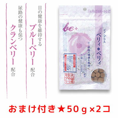 ≪★おまけ付き≫ビィナチュラル　ルート・ゴート 中粒　8.6kg　全年齢対応 一般成犬に最適【be-Natural ビィ・ナチュラル】【ドッグフード　ドライ】【お取り寄せ】低アレルゲン、野生ヤギと野生カンガルーを使用
