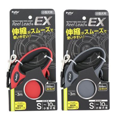 ペティオ 犬用伸縮リード リールリードEX レッド／グレー S 【犬用 お散歩 伸縮リード】伸縮がスムーズで使いやすい！