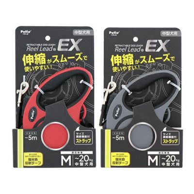 樂天商城 - ペティオ　犬用伸縮リード リールリードEX レッド／グレー M【犬用　お散歩　伸縮リード】伸縮がスムーズで使いやすい！