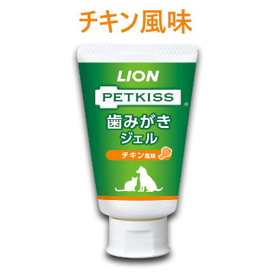 ライオン　PETKISS　歯みがきジェル犬猫用　チキン風味　40g　【デンタルケア　ペットキッス】チキン風..