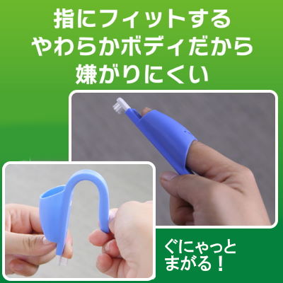 ライオン　PETKISS　指サック歯ブラシ　コンパクト　ブルー　【デンタルケア　ペットキッス　犬猫用】まるで指でみがいているみたいな歯ブラシ