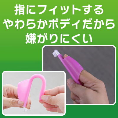 ライオン　PETKISS　指サック歯ブラシ　ピンク　【デンタルケア　ペットキッス　犬猫用】まるで指でみがいているみたいな歯ブラシ